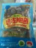 江船长冷冻鲍鱼 净重200g袋装 13-17粒 火锅烧烤食材 海鲜生鲜 实拍图