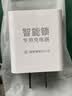 松然指纹锁专用5V2A充电器 3C认证 安卓TYPE-C充电口 适用天迅达华宝通智能门锁锂电池慢充充电头 实拍图