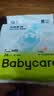 babycareAir pro纸尿裤夏季超薄透气尿不湿宝宝尿片bbc婴儿尿布迷你便捷装 纸尿裤-M码 1包 28片 【6-11kg】 实拍图