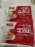 千味央厨芝麻球豆沙馅260g*4/约45个油炸小食糯米麻球麻团早餐食品半成品 实拍图