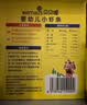贝贝哩婴幼儿小虾条180g 宝宝零食婴儿童虾条9月+高钙磨牙棒虾片添加DHA 实拍图