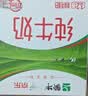 蒙牛全脂纯牛奶211ml*10盒 小规格易吸收送礼礼盒 实拍图