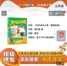 2026年秋季书香共读三年级六本装 木偶的森林橡树回家 格林童话井边的牧鹅女小萝卜头永远的红岩少年太阳孵月亮风中的童话聆听虫语 2026年秋季书香共读三年级六本装 实拍图