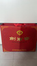 剑南春水晶剑 38度 500ml*2瓶  带盒双支礼盒 浓香型白酒（含礼品袋） 实拍图