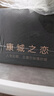 大希地无抗原料盒装整切调理西冷牛排含酱包共750g 烧烤牛肉生鲜烧烤 实拍图