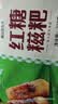 安井红糖糍粑 237g*4袋 12根/袋 年糕红糖浆黄豆粉面点早餐速冻半成品 实拍图