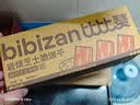 比比赞（BIBIZAN）岩烧芝士脆饼干1000g日式薄脆网红办公室早餐代餐休闲零食品 实拍图