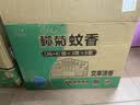 榄菊蚊香40圈*3筒艾草香型蚊香盘基孔肯雅热驱蚊防蚊黑蚊香盘香 实拍图