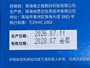 格之格816墨盒 适用佳能MP288墨盒 MX259 MP236 MX348 MX358 MP498 IP2780 CL-816 PG-815彩色墨盒 实拍图