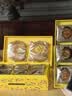 御茶膳房月饼礼盒中秋节送礼高端高档礼品广式莲蓉蛋黄五仁黑松露味1320g 实拍图