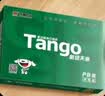 天章 （TANGO）A4打印纸70g500张*8包 新绿天章【豪华品质】白纸双面打印复印纸 纸张洁白顺滑不卡纸 整箱4000张 实拍图