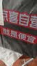 【真实惠】樱花原木抽纸餐巾纸面巾纸卫生纸家庭装实惠装 樱花原木抽纸 5层 240张*8包 实拍图