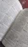 新华成语词典（第2版）大字成语故事教材教辅小学1-6年级语文课外阅读作文新华字典现代汉语词典牛津高阶古汉语常用字古代汉语英语学习常备工具书辞书奖 开学季 实拍图