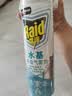 雷达（Raid）杀虫剂喷雾550ml*2瓶水基无香型 植物友好 实拍图