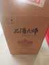 张裕九代解百纳 品酒大师master 干红葡萄酒 750ml*6瓶 整箱装 红酒 实拍图