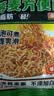 云山半 低脂荞麦方便面60g*5包非油炸泡面荞麦面条速食免煮代餐 主食 实拍图