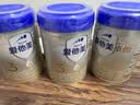 爱他美（Aptamil）卓傲幼儿配方奶粉3段（12-36月龄）进口 爱他美卓傲自护益生元 800g*1罐【品牌新客-20元】 实拍图