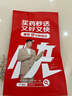 【原研进口】辅舒酮 丙酸氟替卡松吸入气雾剂 0.125mg*60揿/盒 实拍图