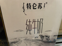 蒙牛特仑苏纯牛奶全脂灭菌乳利乐钻200mL*10盒 早餐奶 实拍图