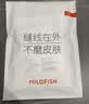 米乐鱼儿童冰丝内裤男童10A抑菌夏薄凉感青少年发育期中大童平四角短裤 实拍图