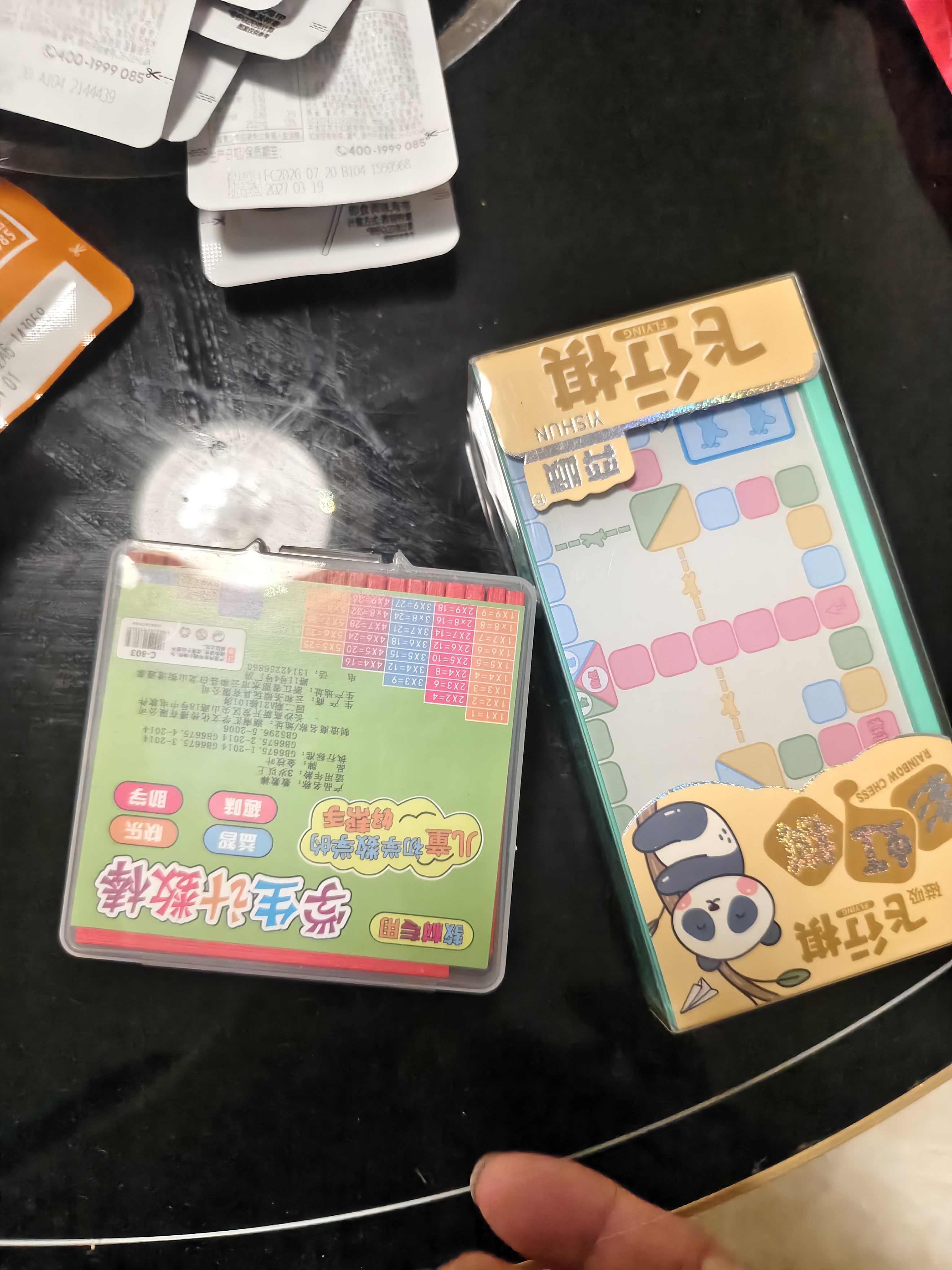 星星舟七巧板小学生专用一年级儿童磁力数学教具二年级智力拼图下册玩具 木质七巧板+数学小棒 实拍图