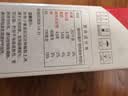 辉山自营牧场纯牛奶250ml*12盒 3.1g乳蛋白 牛奶礼盒装 营养牛奶早餐 实拍图