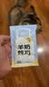 多特思猫主食餐包成幼猫全价非零食罐头羊奶炖鸡50g猫饭湿粮妙鲜包 实拍图