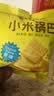 比比赞（BIBIZAN）小米锅巴混合味1000g童年锅巴怀旧小吃办公室饼干膨化休闲零食品 实拍图
