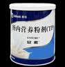 【原研进口】安素 肠内营养粉剂(TP) 400g/盒 6盒装 实拍图