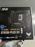 华硕TUF GAMING B760M-PLUS D4重炮手主板  CPU 14700K/14600KF/12600KF（Intel B760/LGA 1700） 实拍图