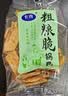 卡奇粗粮脆锅巴混合装72g*12袋/箱 低GI健康休闲零食 解馋膨化食品 实拍图