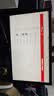 惠普（HP）星Desk Slim高性能台式电脑主机(i5-14400 16G DDR5 1T SSD)23.8英寸护眼大屏 商务办公学习机 实拍图