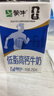 蒙牛低脂高钙牛奶250ml*21盒 早餐健身伴侣 礼盒装送礼礼盒 实拍图