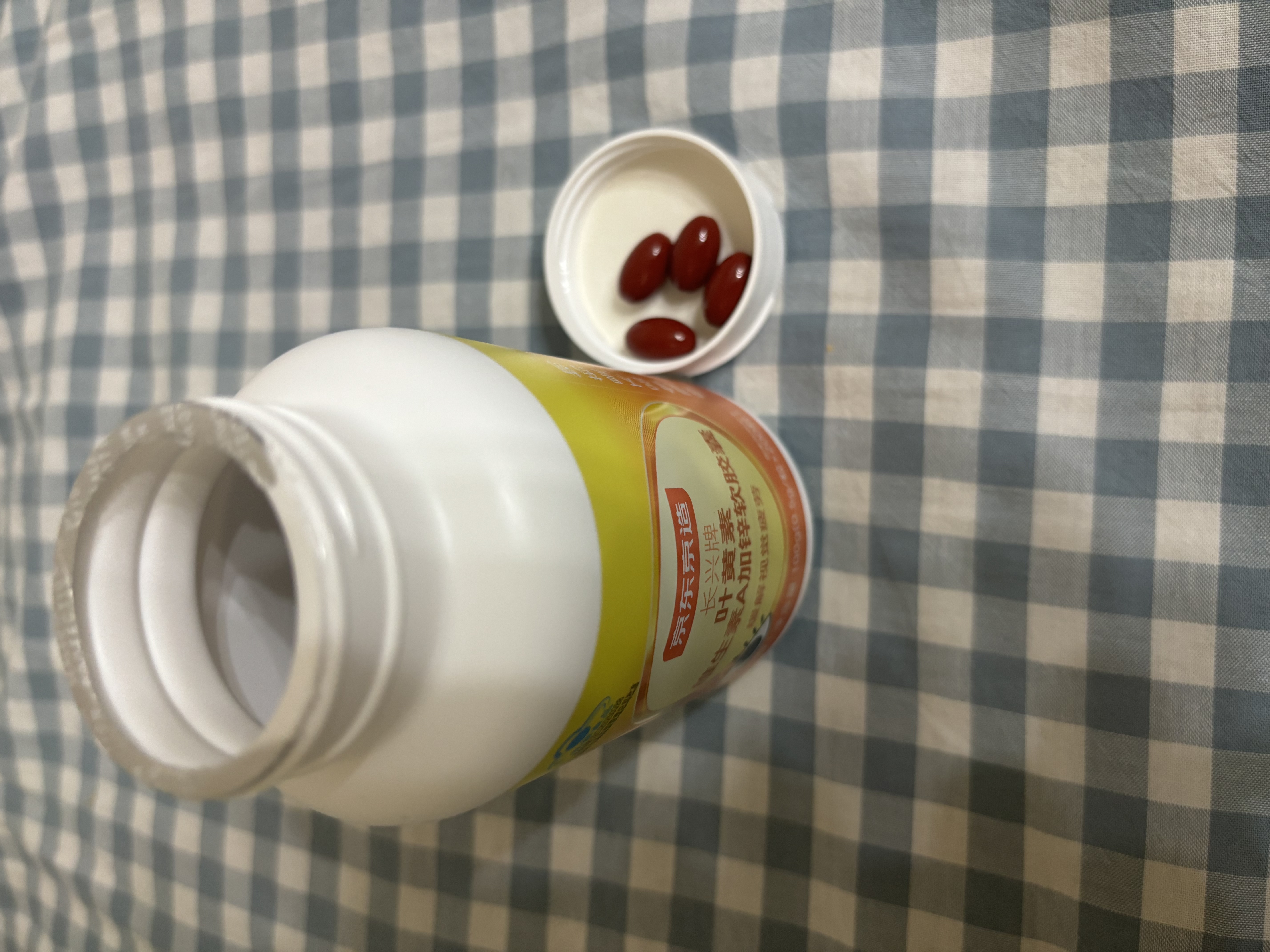 京东京造 叶黄素维生素A加锌软胶囊200粒 护眼保护视力缓解视疲劳儿童成人 实拍图