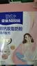 雀巢（Nestle）安骼女士双钙奶粉脱脂高铁配方成人奶粉350g (14*25g） 实拍图