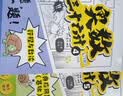 小学奥数三十六计入门漫画版全6册 零基础学数学竟赛36计一二三四五六年级举一反三计算能力逻辑思维训练 开学季 实拍图