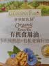爷爷的农场有机核桃油亚麻籽油辅食用油63ml*2赠婴儿宝宝辅食谱 实拍图