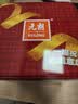 元朗鸡蛋卷 中秋节饼干礼盒休闲零食品糕点心 深圳特产广东老字号908g 实拍图