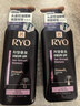 吕（Ryo）紫吕洗发水400ml*2 控油蓬松强韧防断发洗发膏洗发露【油头专研】 实拍图