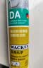 瓦克（WACKER）OS结构胶建筑密封胶门窗装配玻璃胶中性室外封边耐候硅胶灰色 实拍图