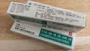 迪泰 克霉唑乳膏10g*2盒外阴阴部瘙痒妇科私处止痒杀菌消炎药膏男性龟头炎专用药非克酶锉阴道炎症红肿疼痛 实拍图