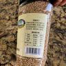 正盼 有机熟白芝麻200g 低温炒制熟 免洗即食芝麻烘焙原料 五谷杂粮 实拍图