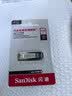 闪迪（SanDisk）128GB U盘 CZ73 安全加密 数据恢复 学习电脑办公投标 小巧便携 车载 大容量金属优盘 实拍图