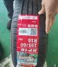 朝阳轮胎 汽车轮胎 195/60R16 89H RP18 适配轩逸/海豚/骐达/启辰D6 实拍图