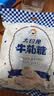 大白兔【中华老字号】牛轧糖450gx2包装  伴手礼 六一儿童节礼物 实拍图