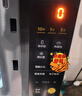 美的（Midea）家用变频微波炉平板式易清洁800W微波速热智能菜单钻石背板加热20L小型一级能效（PM20M2 实拍图