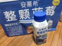 伊利安慕希整颗蓝莓 风味常温酸奶200g*8瓶/箱 中秋礼品 礼盒装 实拍图