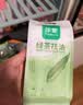 珍爱绿茶去油洁面湿巾 10片*10包 擦脸擦汗湿纸巾便携独立装 实拍图