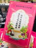 南同四海陈皮乌梅山楂茯苓茶包玫瑰花桑葚脂搭减荷叶肥刮祛油湿组合养生茶 实拍图