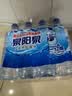 泉阳泉（QUANYANGQUAN）泉阳泉 长白山天然矿泉水 600ml*12瓶 整箱装  实拍图
